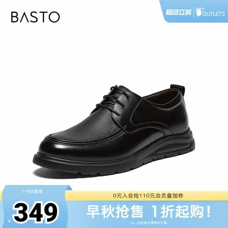 百思图2025秋季新款简约时尚商务通勤厚底男休闲皮鞋50503CM5图片