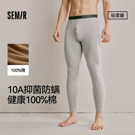 森马男士纯棉秋裤10A抗菌防螨秋冬打底裤男生薄款裤线裤2025新款图片