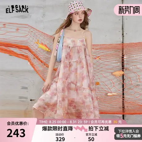 妖精的口袋粉色扎染碎花吊带连衣裙女2024夏新款气质仙女度假裙子图片