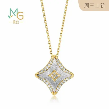 周生生18K黄白分色黄金MINTYGREEN流光系列四芒星钻石项链96098U图片