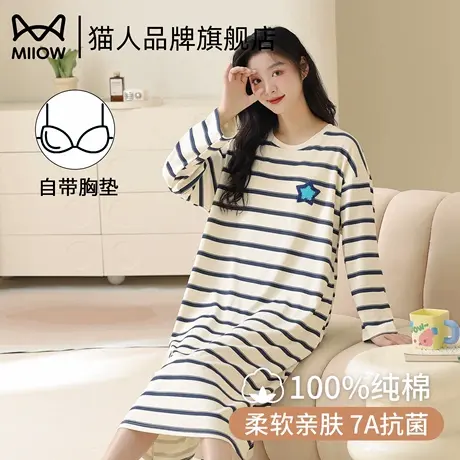 猫人100%纯棉睡裙女带胸垫长袖款2025年新款春秋甜美可外穿家居服图片