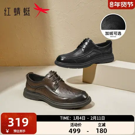 红蜻蜓男士皮鞋25秋季男鞋结婚棕色鞋子爸爸生日礼物年轻休闲单鞋图片