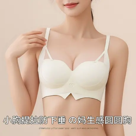 提拉女神内衣女聚拢小胸无痕上托防下垂调整型反重力显大文胸胸罩图片