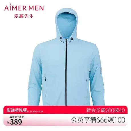 爱慕先生20SS花灰运动系列帽衫拉链长袖NS62D561图片