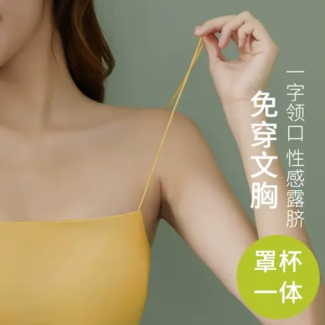 美背抹胸内衣女夏季防走光带胸垫打底小背心吊带薄款一体式文裹胸图片