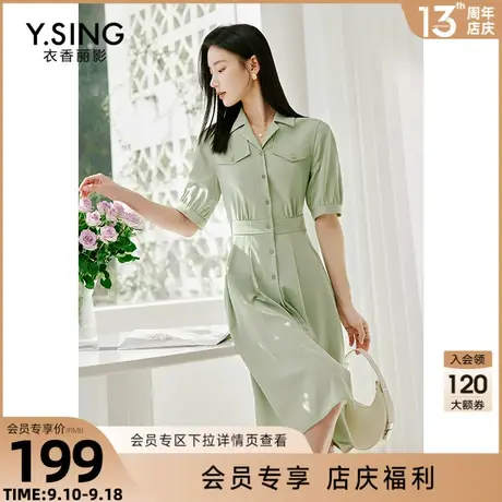 绿色西装连衣裙女衣香丽影2023今年夏季新款气质流行通勤风法式裙图片
