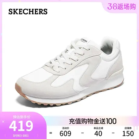 Skechers斯凯奇春季男鞋复古德训鞋百搭板鞋舒适休闲鞋经典阿甘鞋图片