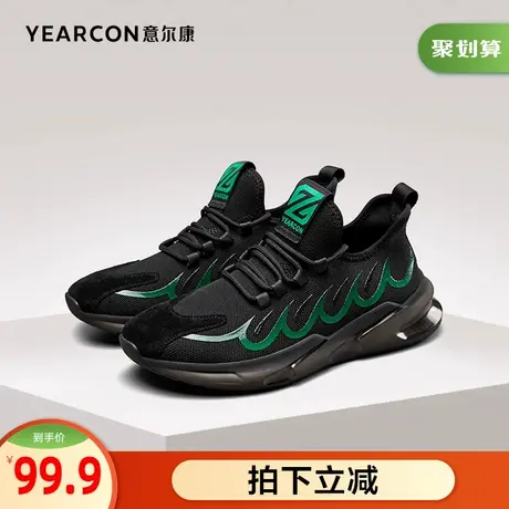 意尔康男鞋官方旗舰店运动休闲鞋透气飞织百搭男鞋outlets图片