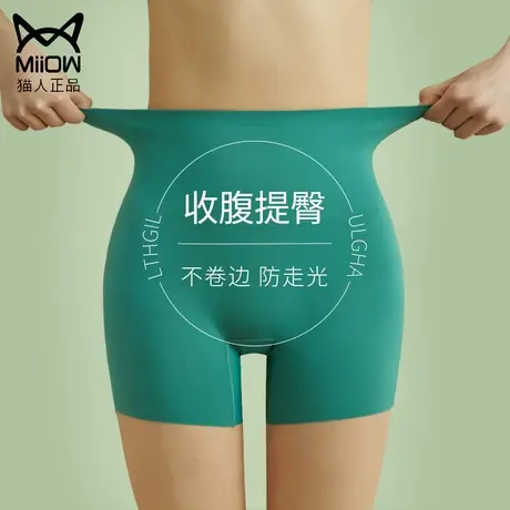 猫人高腰收腹提臀内裤女全棉抗菌裆2021新款爆款时尚不卷边防走光商品大图