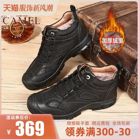 Camel/骆驼加绒男鞋户外鞋 22冬季新款棉鞋运动休闲鞋男士马丁靴图片