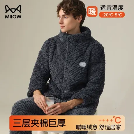 猫人男士睡衣秋冬款加厚加绒长款珊瑚绒冬季法兰绒保暖家居服套装图片
