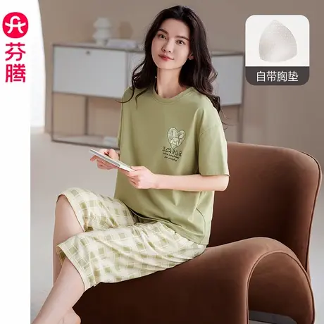 芬腾带胸垫睡衣女纯棉夏季短袖七分裤套装薄款夏天大码休闲家居服图片