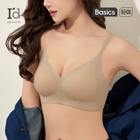 爱帝内衣女春夏聚拢收副乳下垂无钢圈柔软舒适胸罩无痕花瓣杯文胸图片