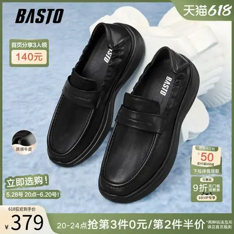 父亲节礼物百思图25秋新款一脚蹬乐福鞋商务男休闲皮鞋59751CM5图片