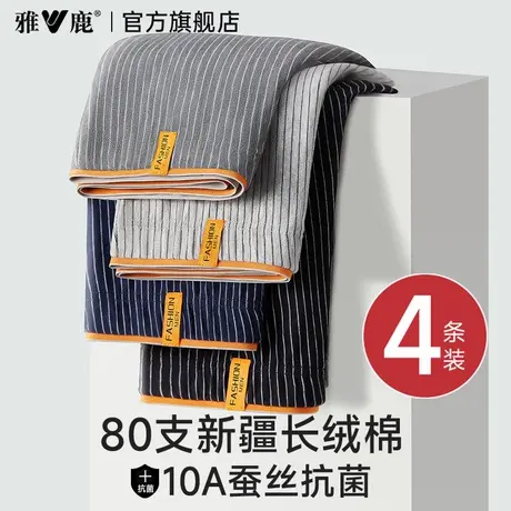 雅鹿男式全棉四角内裤男士透气短裤头男款纯棉抗菌裤衩夏薄款新款图片