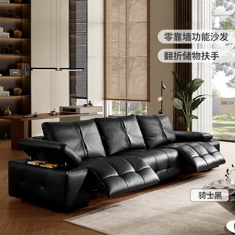 【新品】顾家家居轻奢零靠墙电动劳伦斯功能皮沙发翻折扶手8602图片