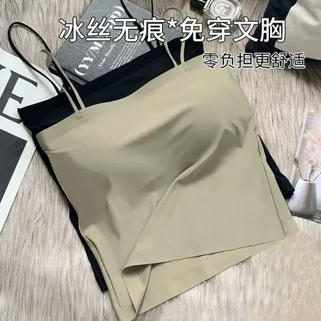 美背小吊带背心女内搭带胸垫防走光打底衫内衣文胸一体薄款夏季商品大图