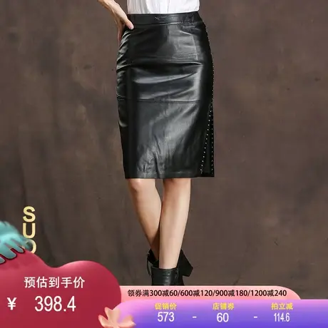 海宁真皮皮裙女2023新款铆钉中长款包臀裙绵羊皮一步裙半身裙女图片