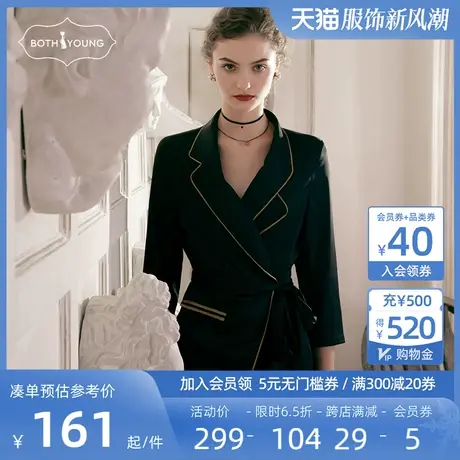 宝诗嫣春秋冬薄款性感气质睡衣女士两件套装复古可外穿家居服图片