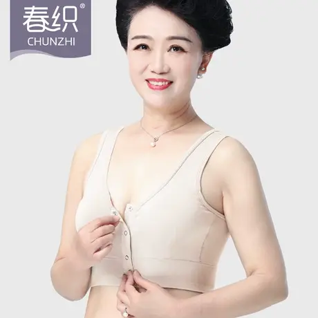 春织老人文胸前扣背心式大码妈妈内衣女中老年薄款夏季胸罩无钢圈图片