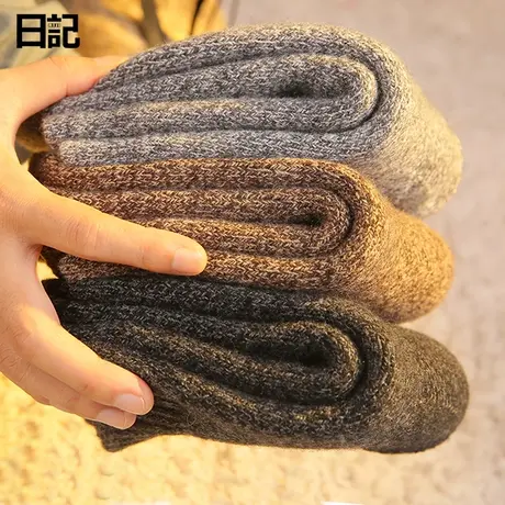 羊毛袜男中筒冬季加绒加厚保暖毛圈长筒高筒秋冬羊绒特厚男士长袜图片