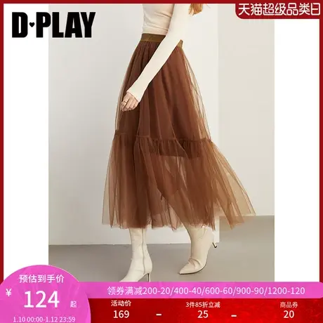 DPLAY春甜美焦糖色裙摆拼接抽褶设计裙身抽褶半身裙图片