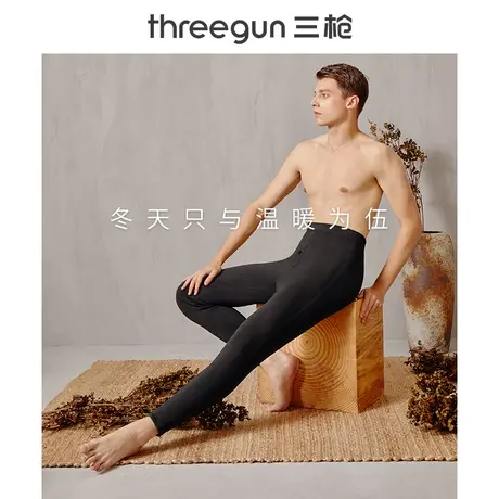 三枪保暖裤男 22年冬季新款修身打底裤纯绵羊毛填充保暖舒适加厚商品大图