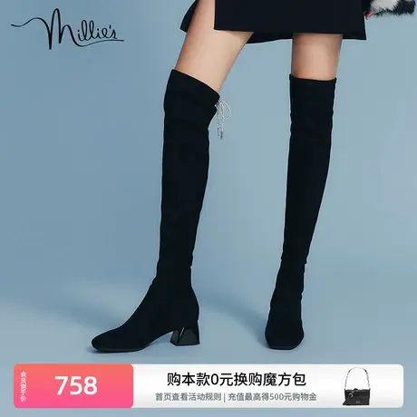 【明星同款】millie's妙丽冬绒布瘦瘦靴高筒过膝女长靴LOZ53DC2图片