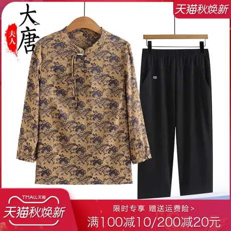 中老年人夏装女奶奶七分袖T恤圆领妈妈夏季上衣小码老人太太衣服商品大图