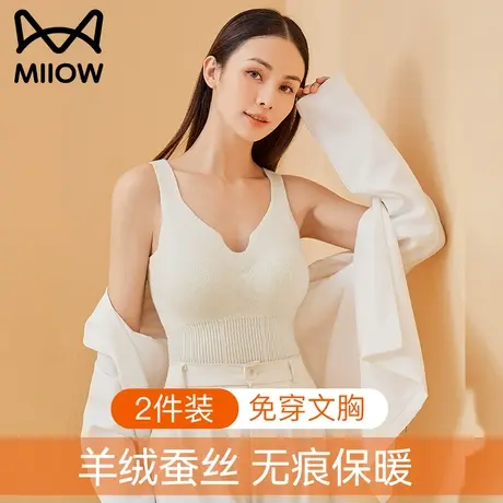 猫人保暖背心内衣女士上衣女免穿文胸带胸垫加绒加厚打底衫秋冬季图片