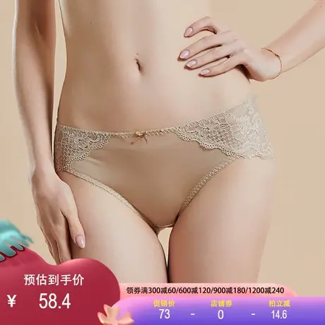 蕾丝内裤真丝桑蚕丝薄款性感中腰无恒透气舒适迷人提臀镂空三角裤图片