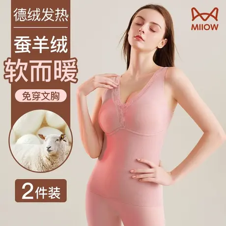 猫人保暖背心女内衣带胸垫一体德绒发热秋冬内搭无痕免穿文胸打底图片