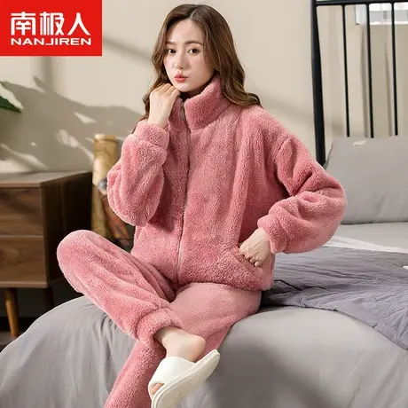 南极人珊瑚绒睡衣女秋冬款加厚加绒保暖可外出家居服女士套装冬季图片