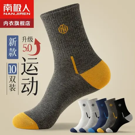 诸暨袜子男士夏季薄款中筒袜纯棉防臭吸汗春秋长筒长袜男生运动袜图片