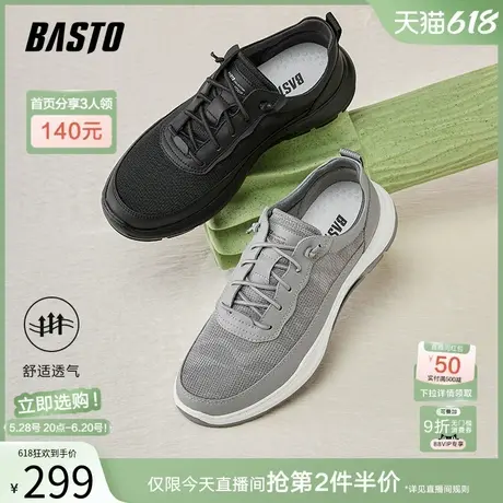 父亲节礼物百思图夏商场新款运动鞋一脚蹬布鞋男休闲鞋EAMC7BM4图片