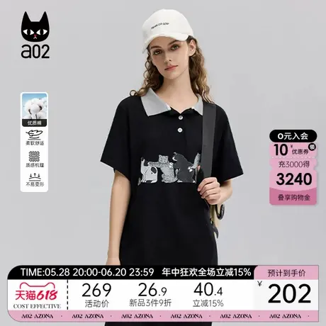 a02黑色直筒Polo连衣裙女2025新款夏季轻薄透气慵懒风懒人长裙图片