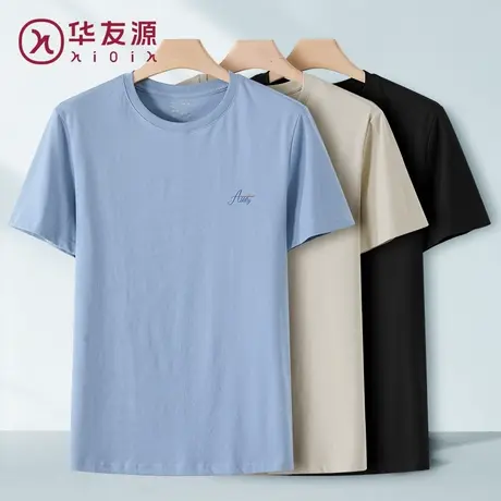 华友源春夏季青年男士棉质速干短袖T恤纯色圆领宽松休闲家居上衣图片