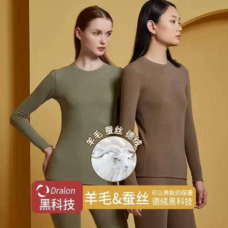 德绒自发热保暖内衣女士加绒加厚羊毛蚕丝紧身打底衫长袖上衣冬季图片