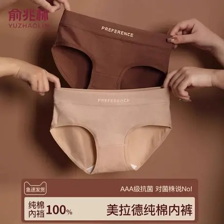 女士内裤无痕纯棉100%全棉抗菌裆中腰美拉德运动风大码少女生短裤图片
