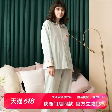 秋鹿【断码清仓】针织睡衣女夏款纯棉长袖长裤家居服套装春季开衫图片