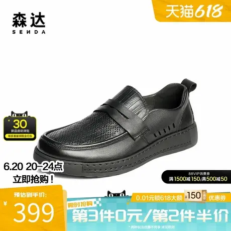 森达休闲皮鞋男2025夏季新款舒适软面平底休闲鞋QJ025BM5图片
