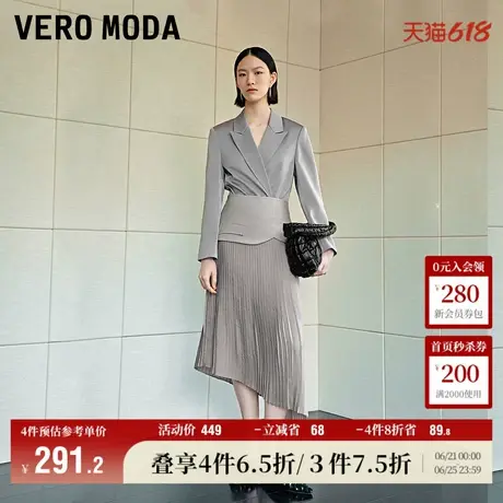 Vero Moda奥莱半身裙夏季新款高腰拼接百褶不规则中长裙通勤流行图片