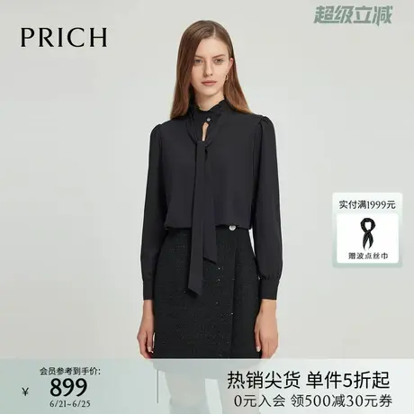 PRICH气质飘带领假两件连衣裙2025春季新款收腰直筒裙女图片