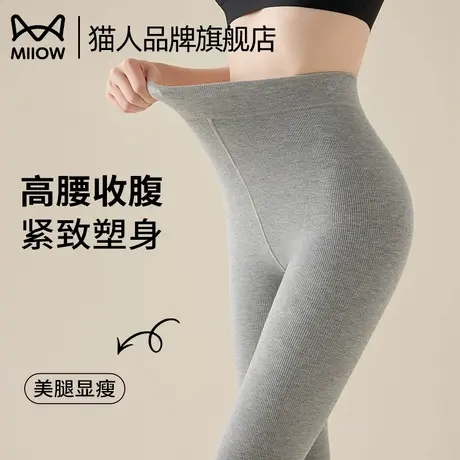 猫人灰色打底裤女春秋季压力瘦腿袜加绒加厚保暖外穿冬九分连裤袜图片
