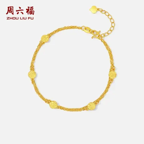 周六福黄金5G计价足金首饰好运连连五福临门女款手链节日礼物图片