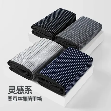 恒源祥纯棉男士内裤透气网眼抗菌抑菌平角裤青年中腰大码四角短裤图片