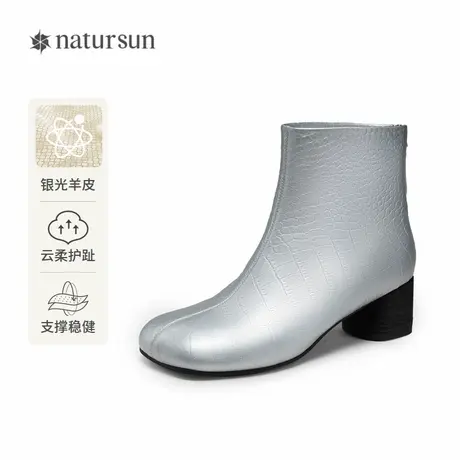 natursun方头时装靴女冬冬季羊皮粗跟通勤短靴苹果头气质显瘦靴子商品大图