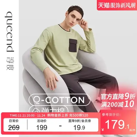 淳度【弹力棉】情侣睡衣女春秋长袖磨毛加厚家居服男冬套装可外穿图片