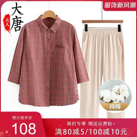奶奶格子衬衫女中老年人夏装纯棉妈妈全棉衬衣老人中袖开衫老太太商品大图