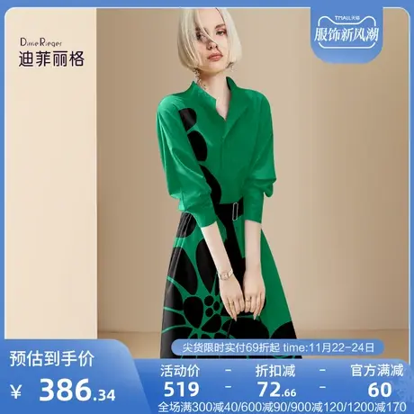 迪菲丽格高级感长袖绿色连衣裙早秋季2023新款女气质收腰衬衫裙子图片
